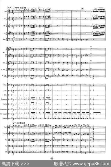 钱塘江-三.第二乐章1.第一前奏曲（总谱）|晓其、杜克、孙建国