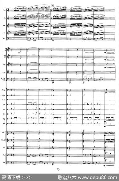 钱塘江-三.第二乐章1.第一前奏曲（总谱）|晓其、杜克、孙建国