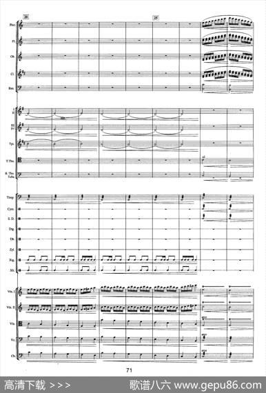 钱塘江-三.第二乐章1.第一前奏曲（总谱）|晓其、杜克、孙建国