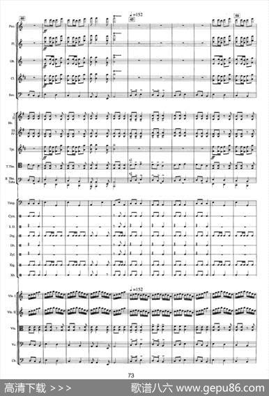 钱塘江-三.第二乐章1.第一前奏曲（总谱）|晓其、杜克、孙建国