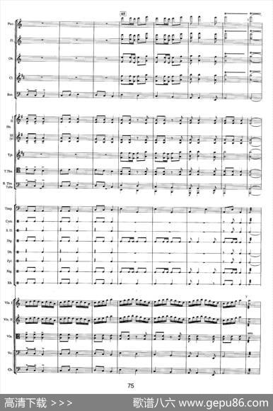 钱塘江-三.第二乐章1.第一前奏曲（总谱）|晓其、杜克、孙建国