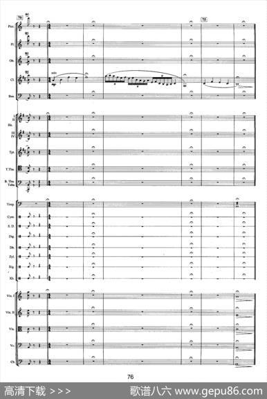 钱塘江-三.第二乐章1.第一前奏曲（总谱）|晓其、杜克、孙建国