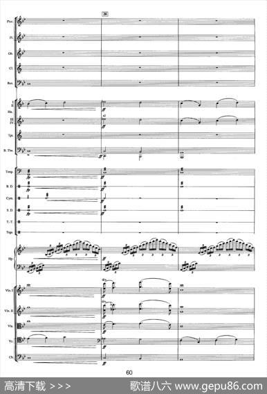 钱塘江-三.第二乐章1.第一前奏曲（总谱）|晓其、杜克、孙建国