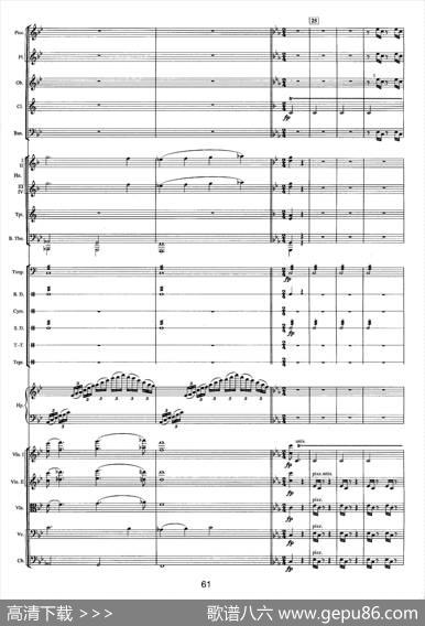钱塘江-三.第二乐章1.第一前奏曲（总谱）|晓其、杜克、孙建国