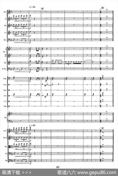 钱塘江-三.第二乐章1.第一前奏曲（总谱）|晓其、杜克、孙建国