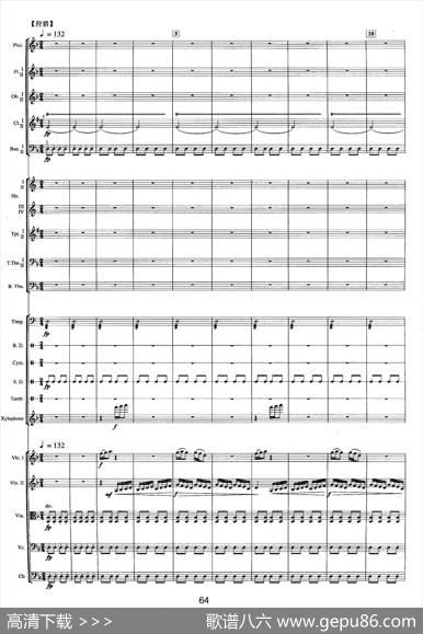 钱塘江-三.第二乐章1.第一前奏曲（总谱）|晓其、杜克、孙建国