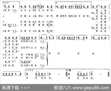 回娘家（东北民歌、信威整理版）