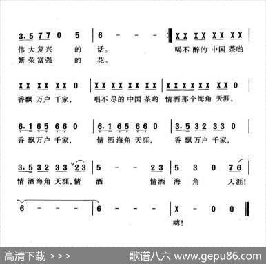中国茶韵 - 朱积聚|珊卡