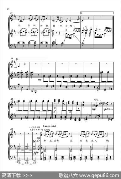 第十八钢琴奏鸣曲“诗意”（二个乐章）|葛清