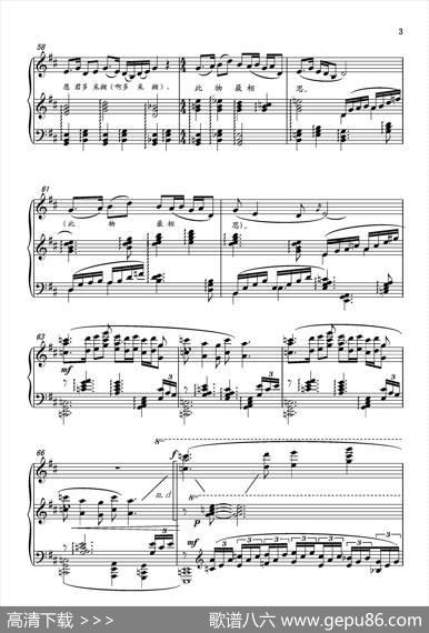 第十八钢琴奏鸣曲“诗意”（二个乐章）|葛清