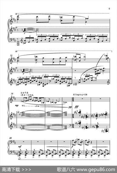 第十八钢琴奏鸣曲“诗意”（二个乐章）|葛清