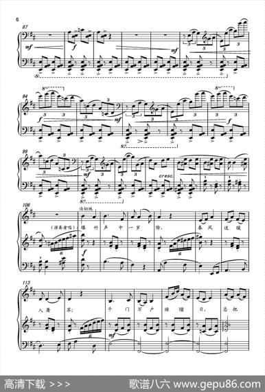 第十八钢琴奏鸣曲“诗意”（二个乐章）|葛清