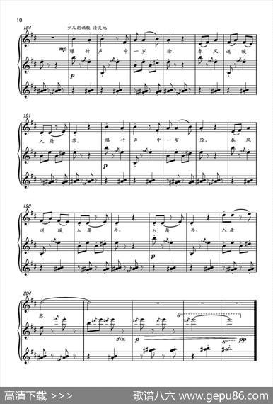 第十八钢琴奏鸣曲“诗意”（二个乐章）|葛清