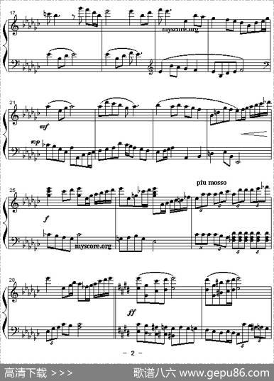 《神雕侠侣交响乐》改编钢琴曲：黯然销魂