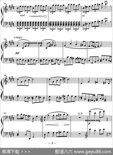 《神雕侠侣交响乐》改编钢琴曲：黯然销魂
