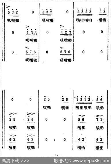 生产大合唱（完整本） - 塞克|冼星海
