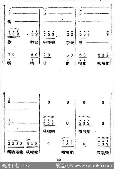 生产大合唱（完整本） - 塞克|冼星海