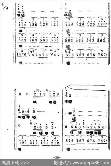 生产大合唱（完整本） - 塞克|冼星海