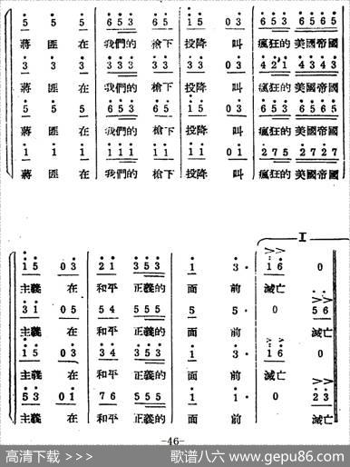 生产大合唱（完整本） - 塞克|冼星海