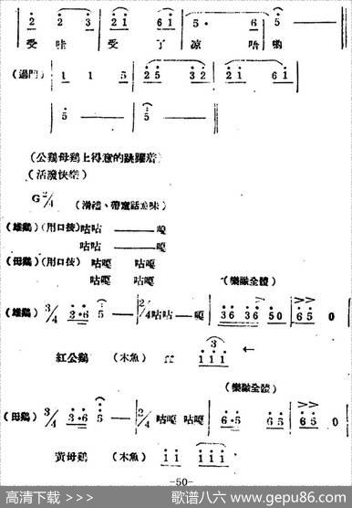 生产大合唱（完整本） - 塞克|冼星海