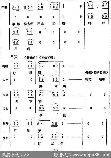生产大合唱（完整本） - 塞克|冼星海
