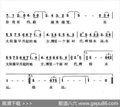 美丽之约 - 汤昭智|珊卡