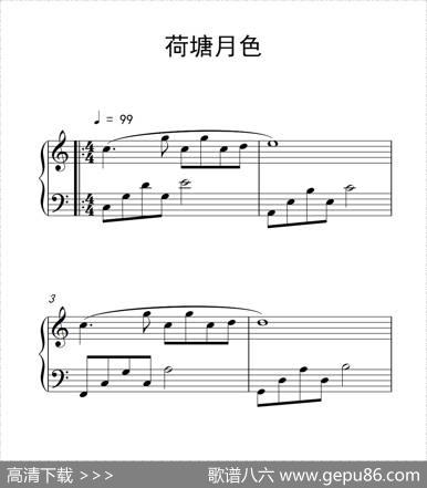 荷塘月色（《弹吧音教》制谱）