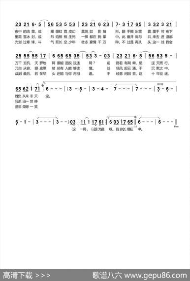 荣耀·征途 - 锦帆|丢子