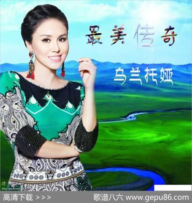 最美传奇 - 桑爱|聂小慧