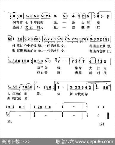 绿色浙江 - 耿德迎|珊卡