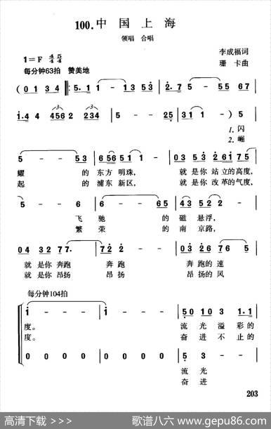中国上海 - 李成福|珊卡