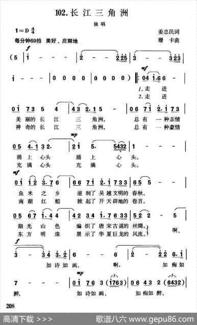 长江三角洲 - 姜忠民|珊卡