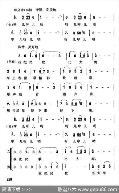 海上春潮 - 薛锡祥|珊卡