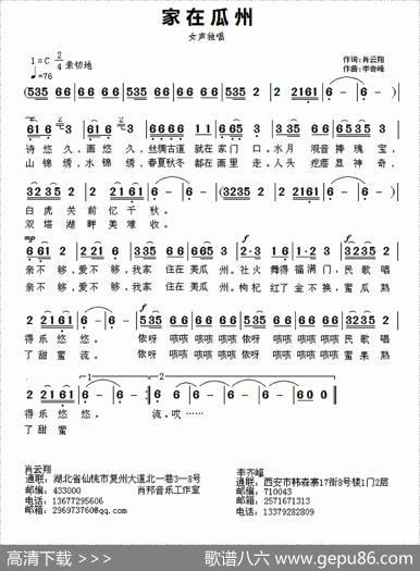 家在瓜州 - 肖云翔|李奇峰