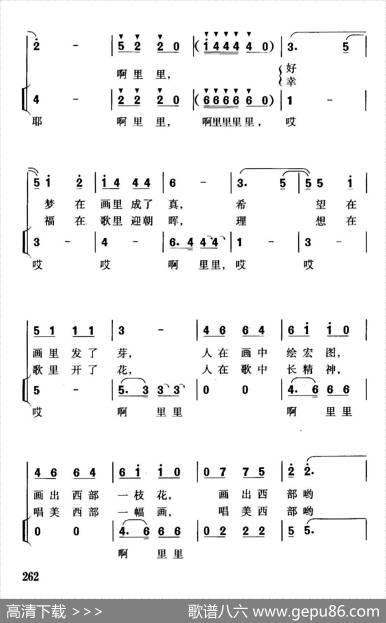 唱美西部一幅画（独唱、伴唱） - 丁时光|珊卡