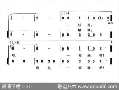 唱美西部一幅画（独唱、伴唱） - 丁时光|珊卡