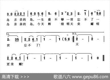 青岛，亲亲的岛 - 黄持一|珊卡