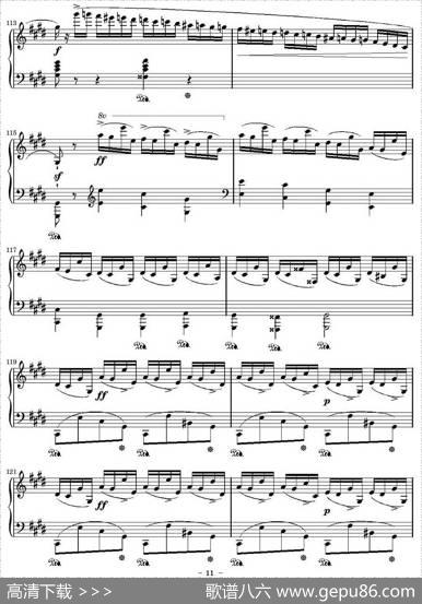 幻想即兴曲