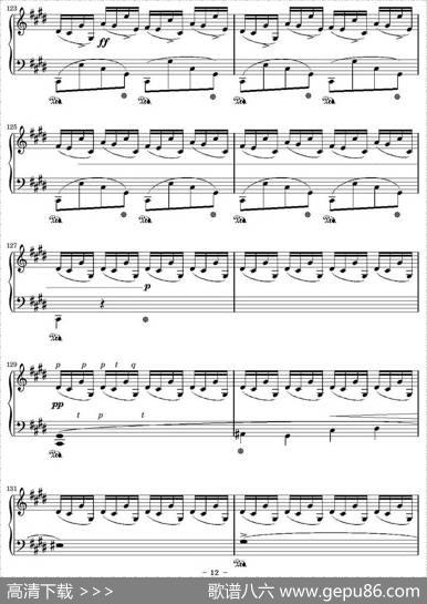 幻想即兴曲