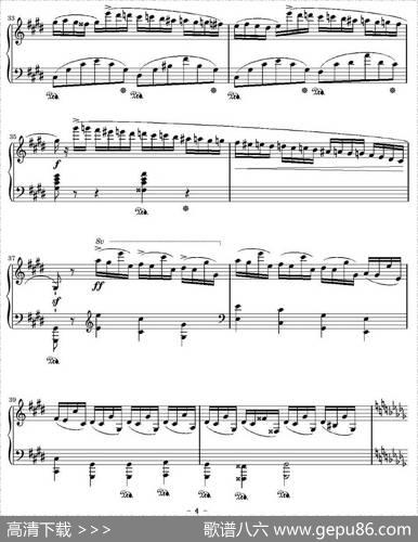 幻想即兴曲
