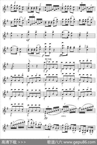 士兵随想曲
