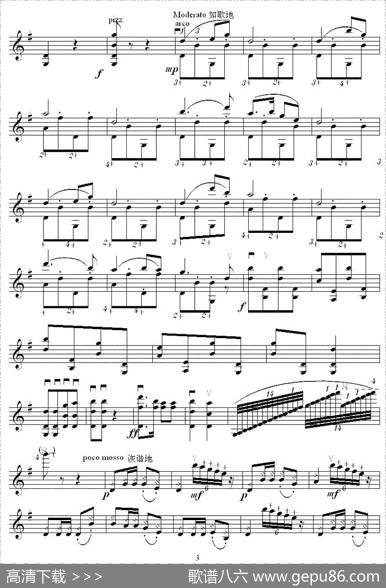 士兵随想曲