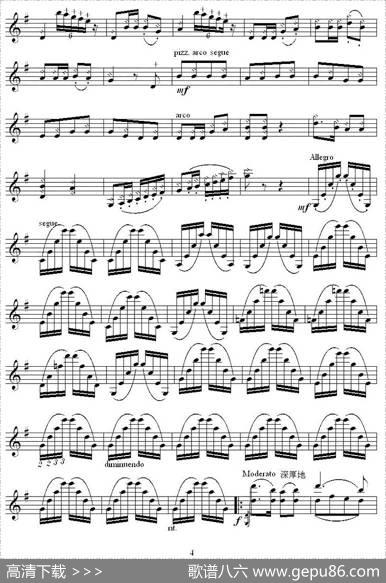 士兵随想曲