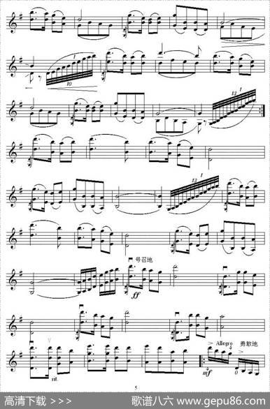 士兵随想曲