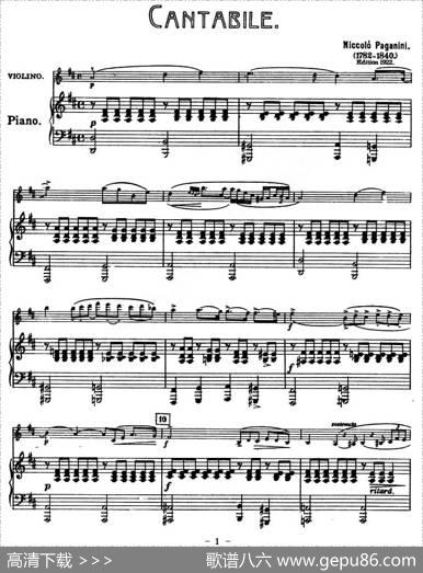 CANTABILE（小提琴+钢琴伴奏）