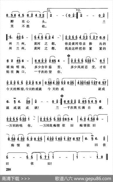 兰州，黄河之都 - 邵永强|珊卡