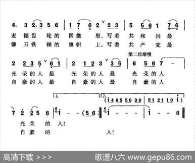 千万不要忘了工人 - 李幼容|珊卡