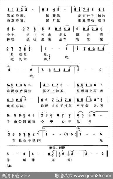 你问我（陈介武词珊卡曲） - 陈介武|珊卡