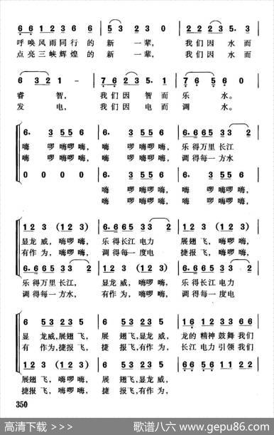 乐水骄子 - 詹皓|珊卡