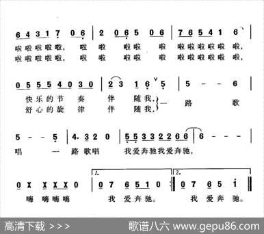 我爱奔驰 - 曾宪瑞|珊卡